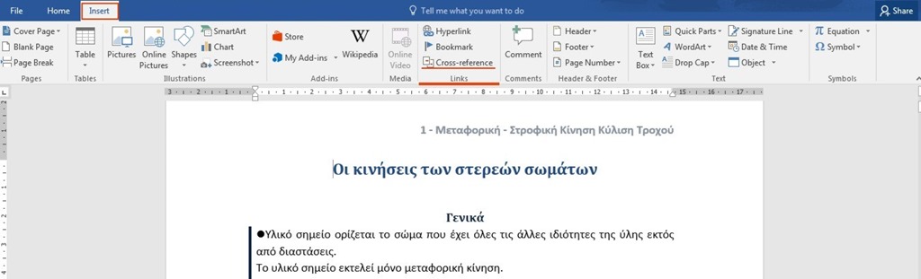 Microsoft word cross reference format